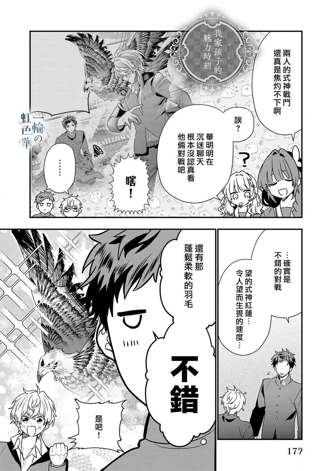 03卷加笔