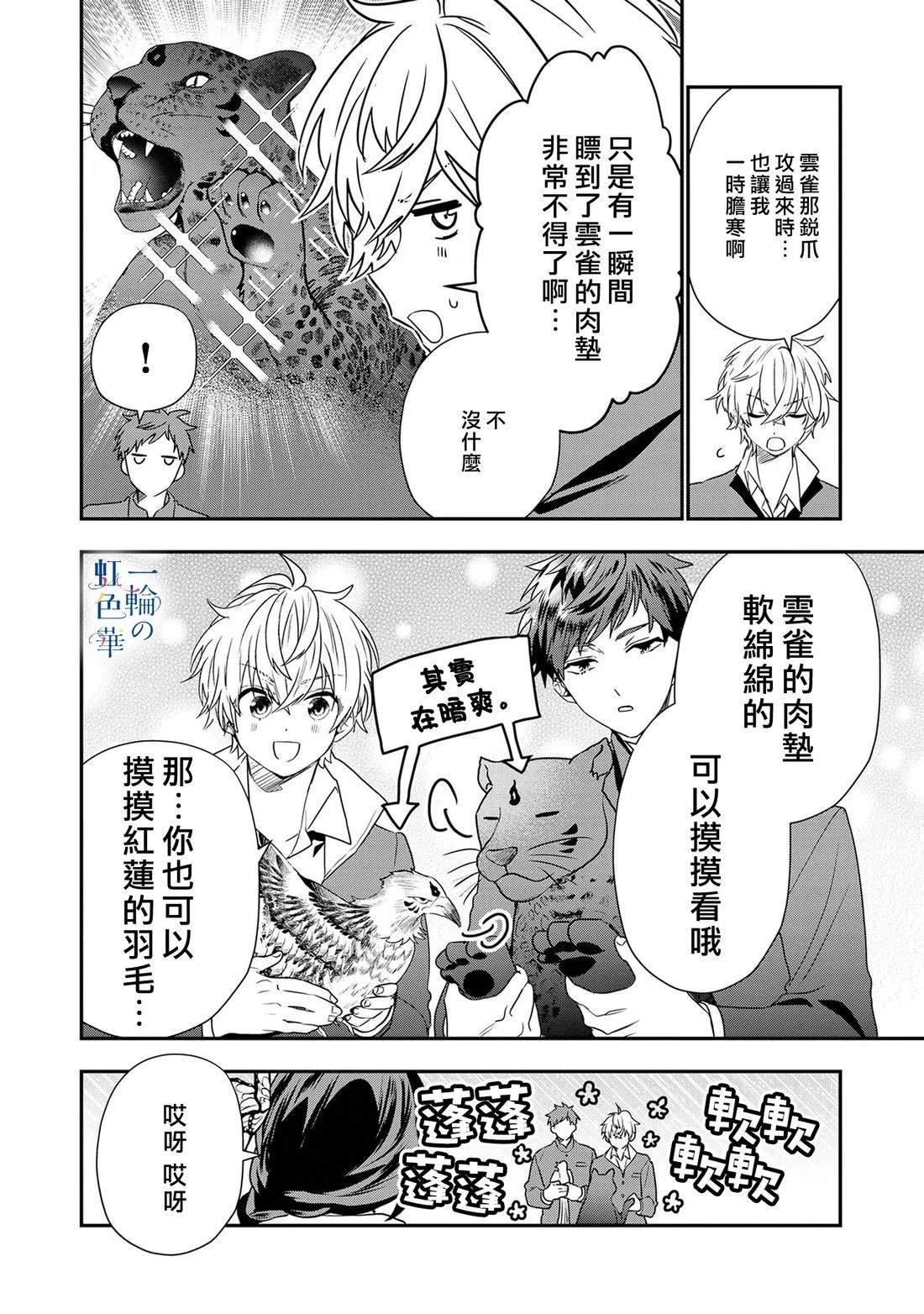 03卷加笔