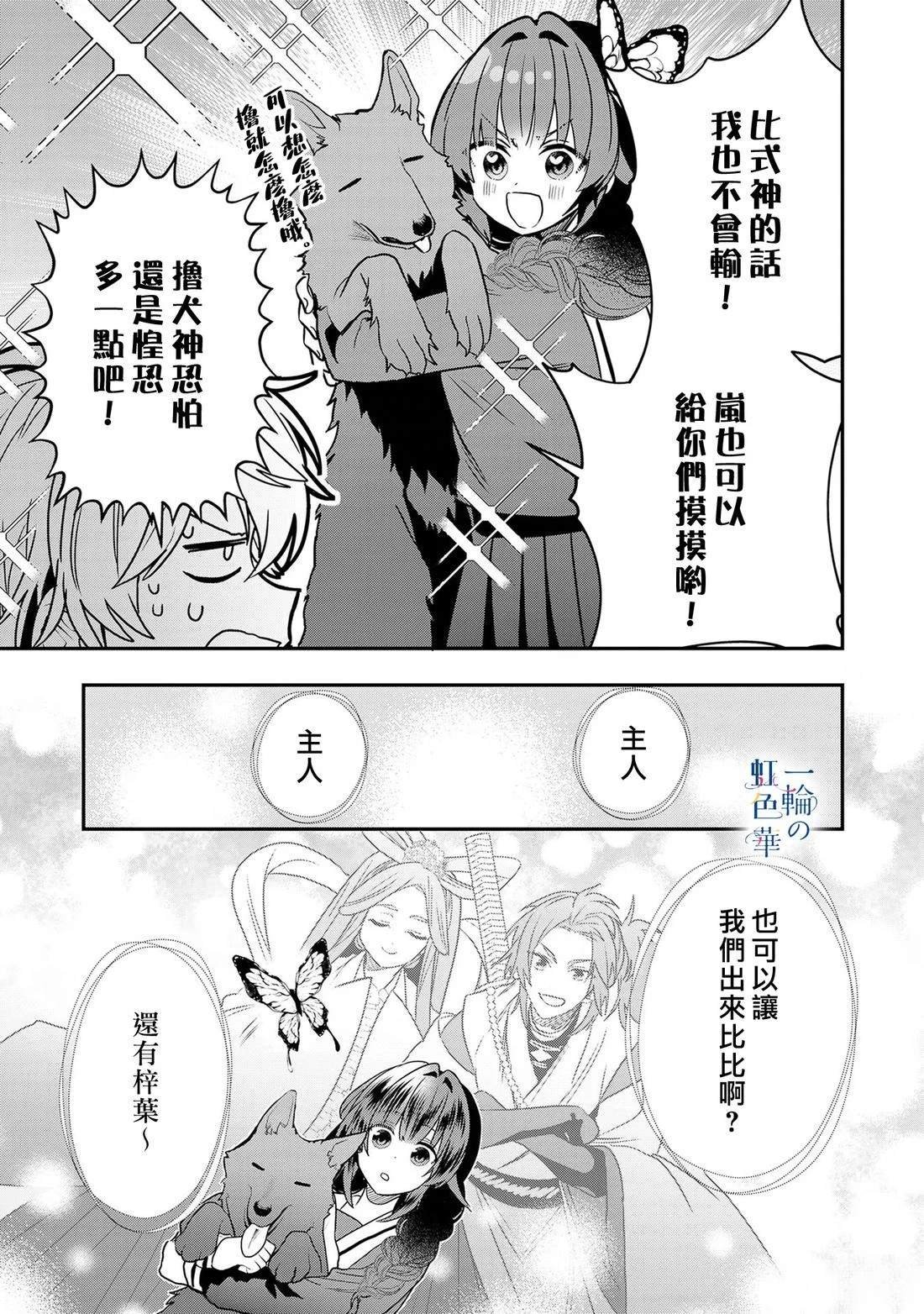 03卷加笔