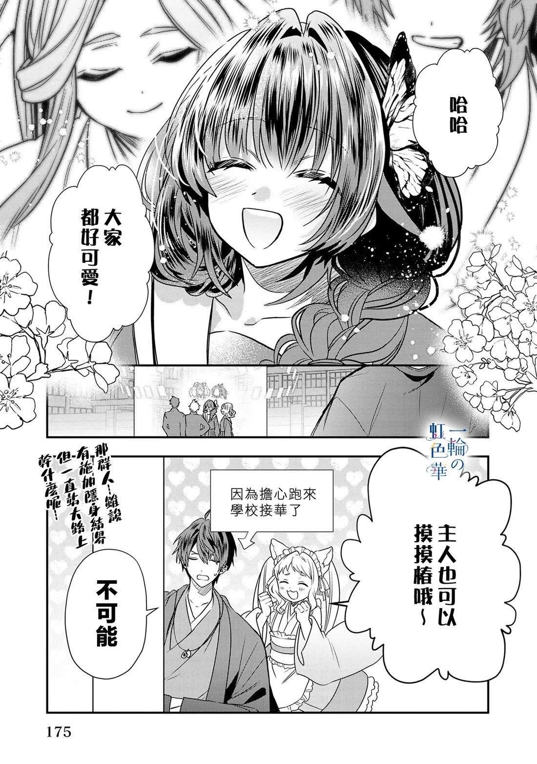 03卷加笔
