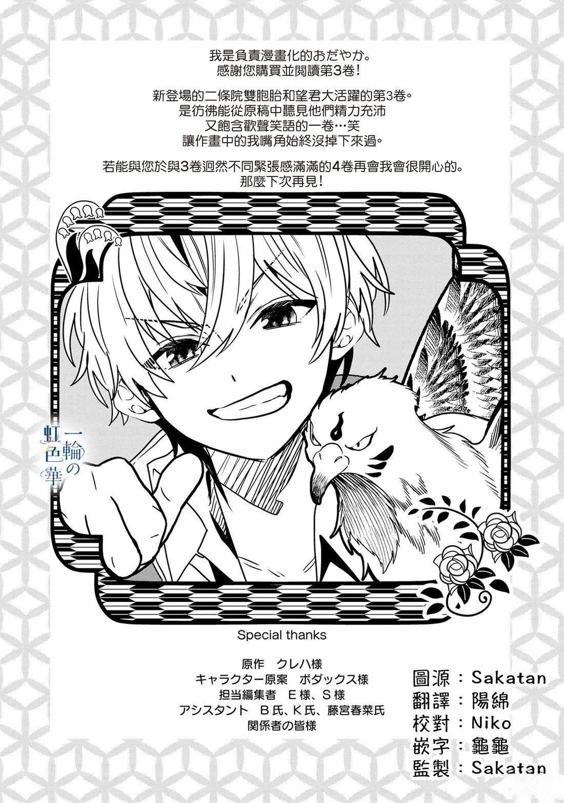 03卷加笔