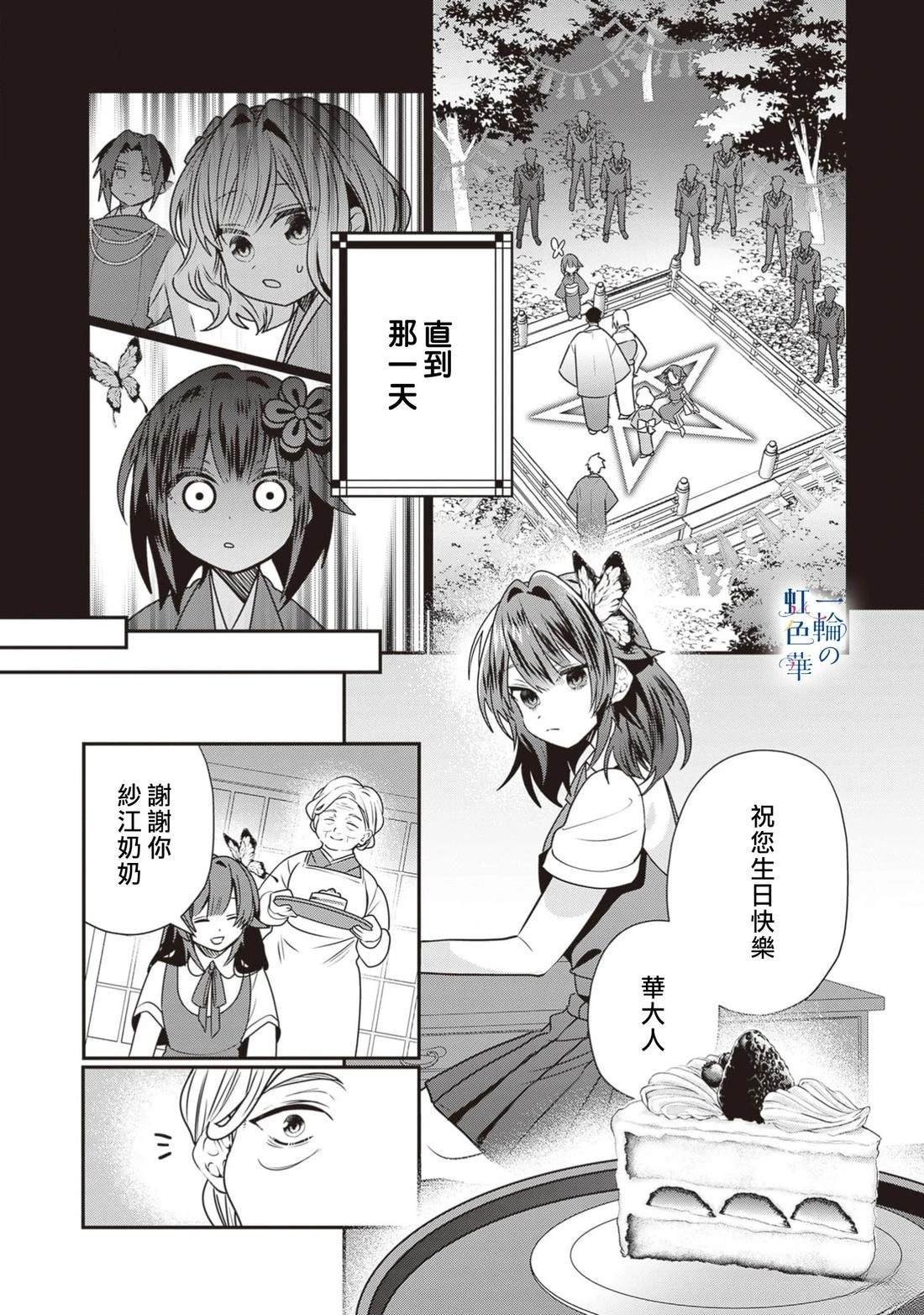04卷加笔