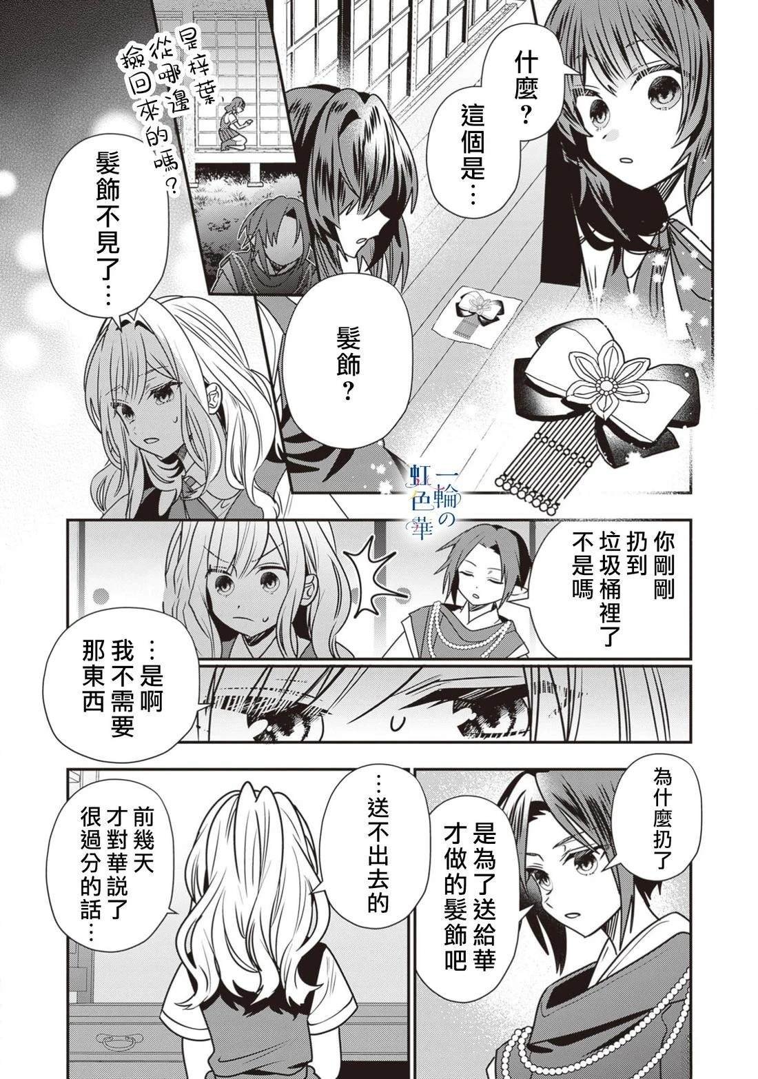 04卷加笔