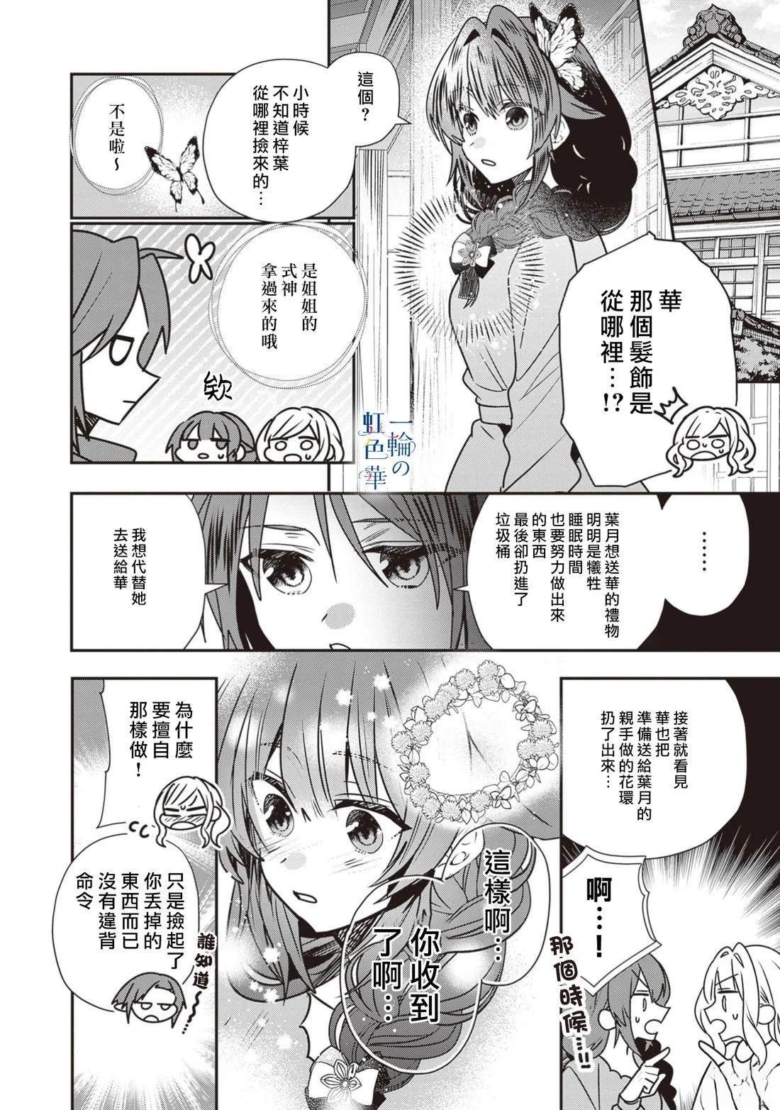 04卷加笔