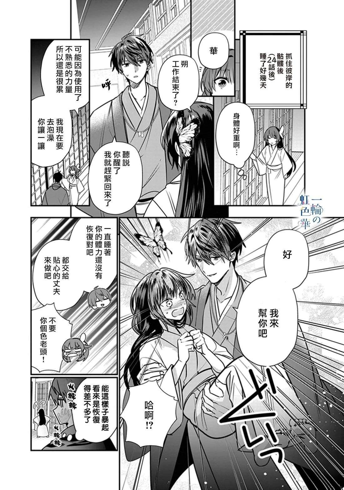 04卷加笔