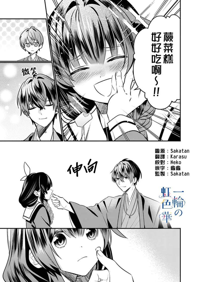 单行①卷加笔