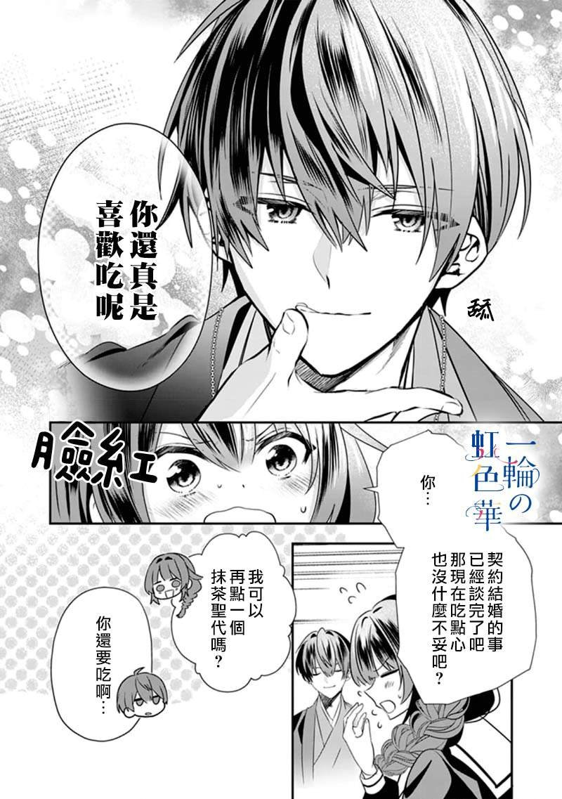 单行①卷加笔