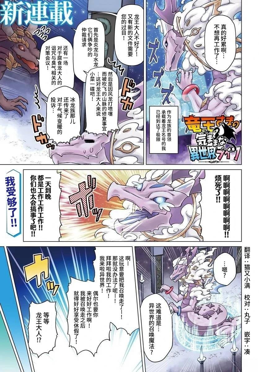 第1话