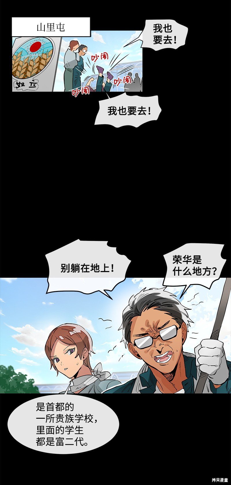 第1话