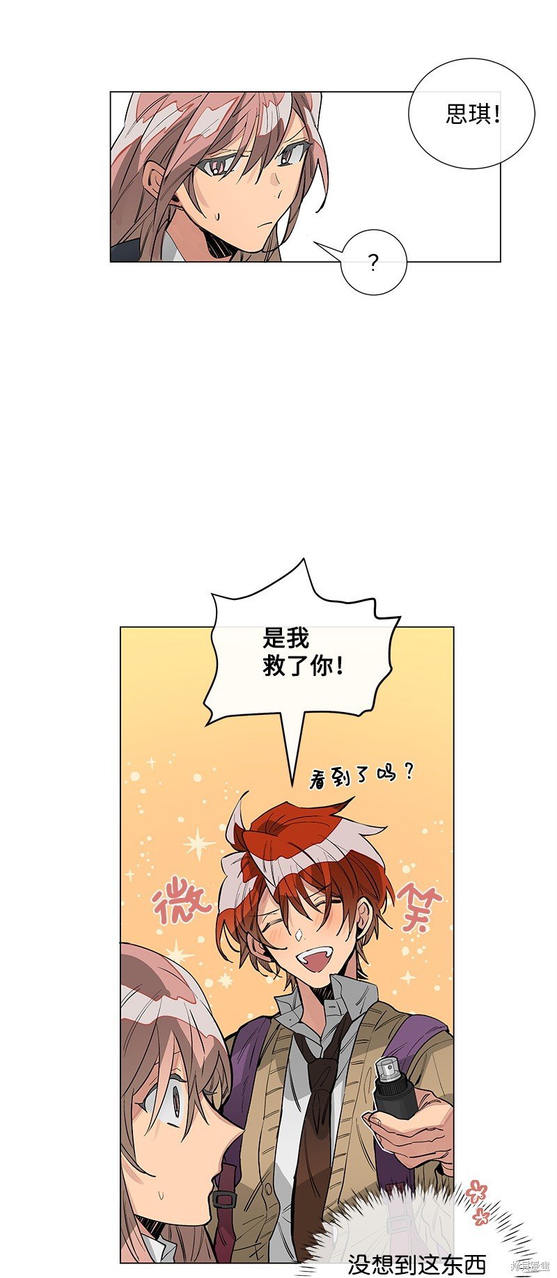第12话