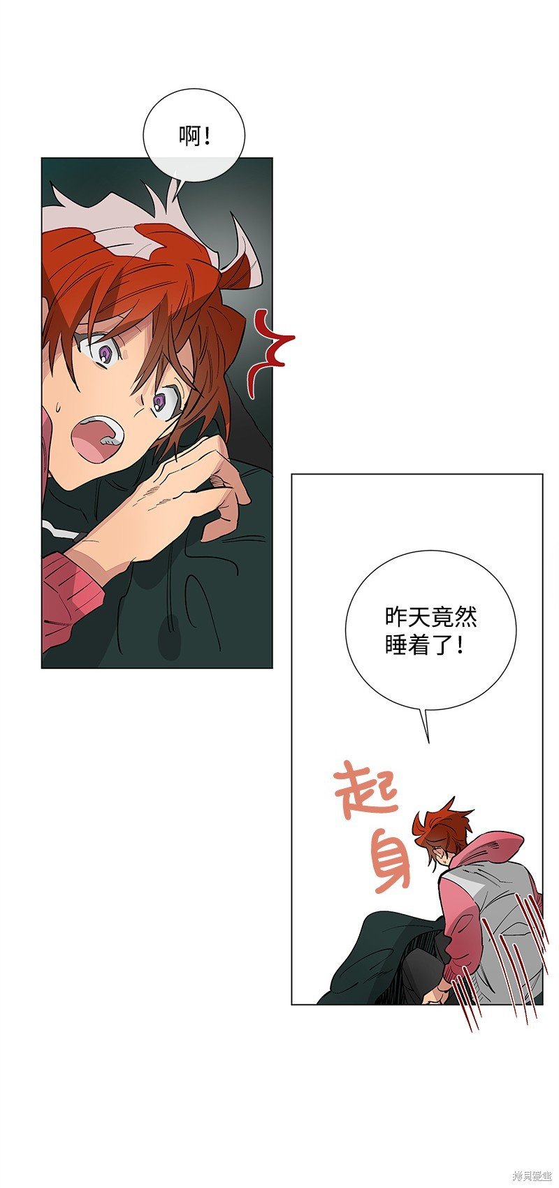 第13话