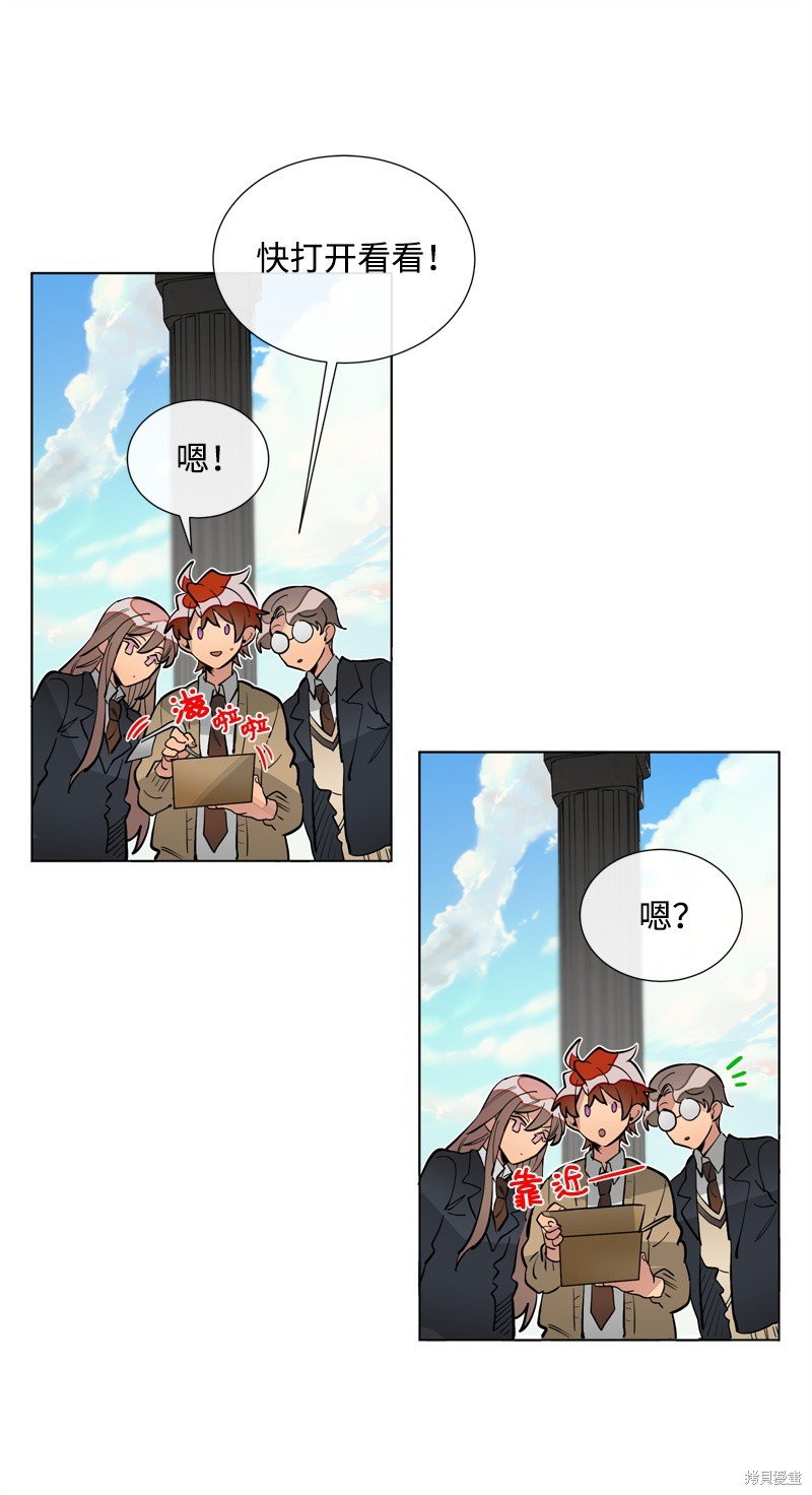 第23话