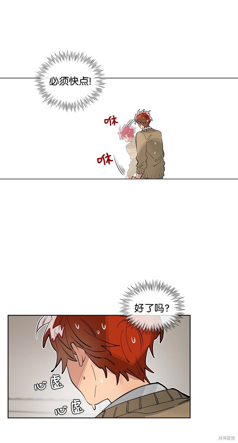 第24话