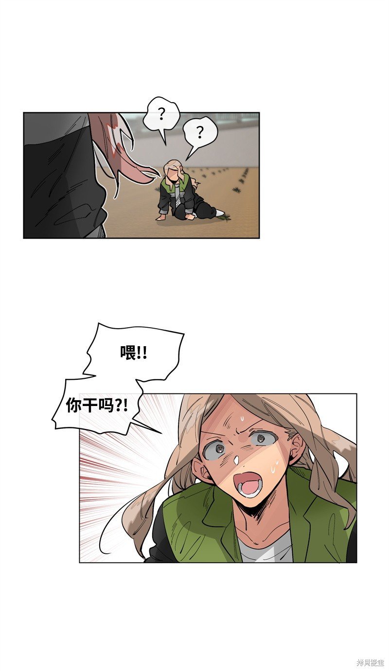 第25话
