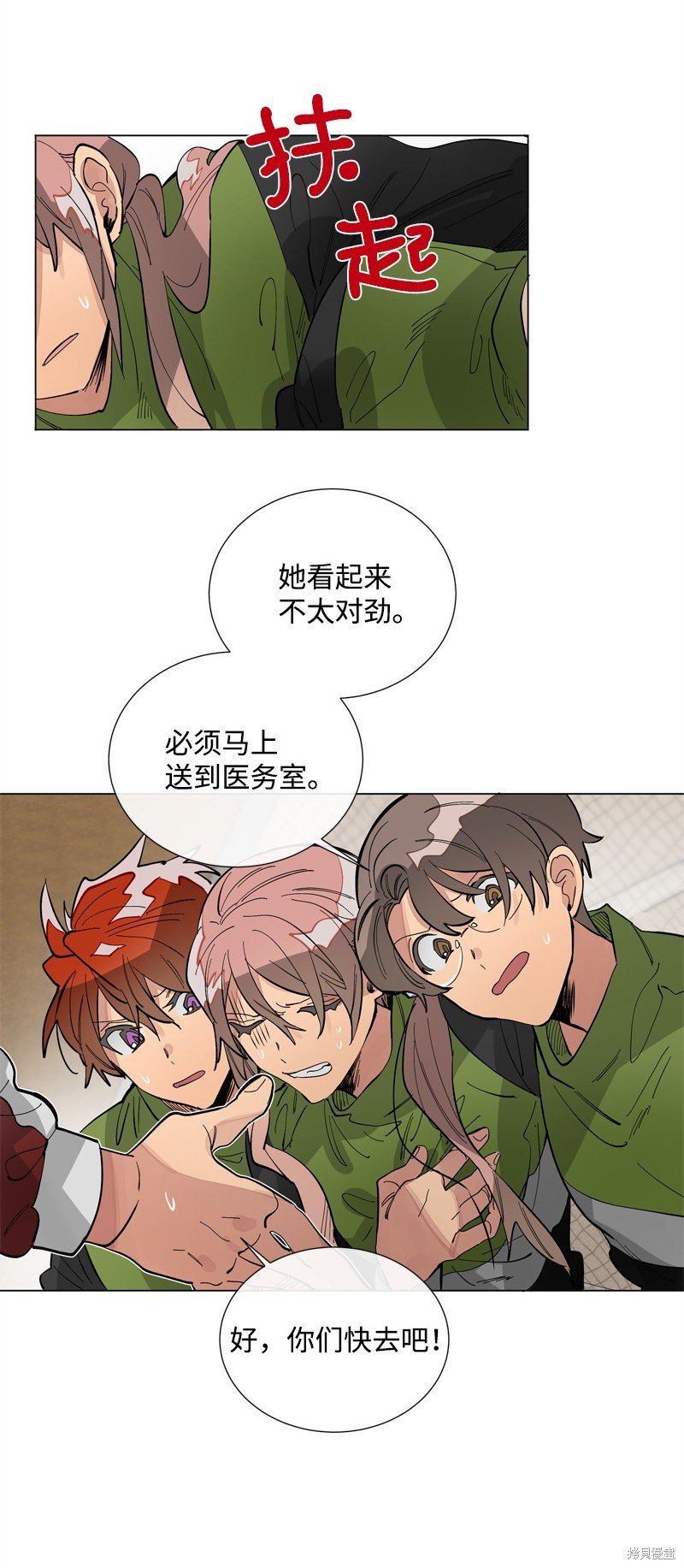 第25话