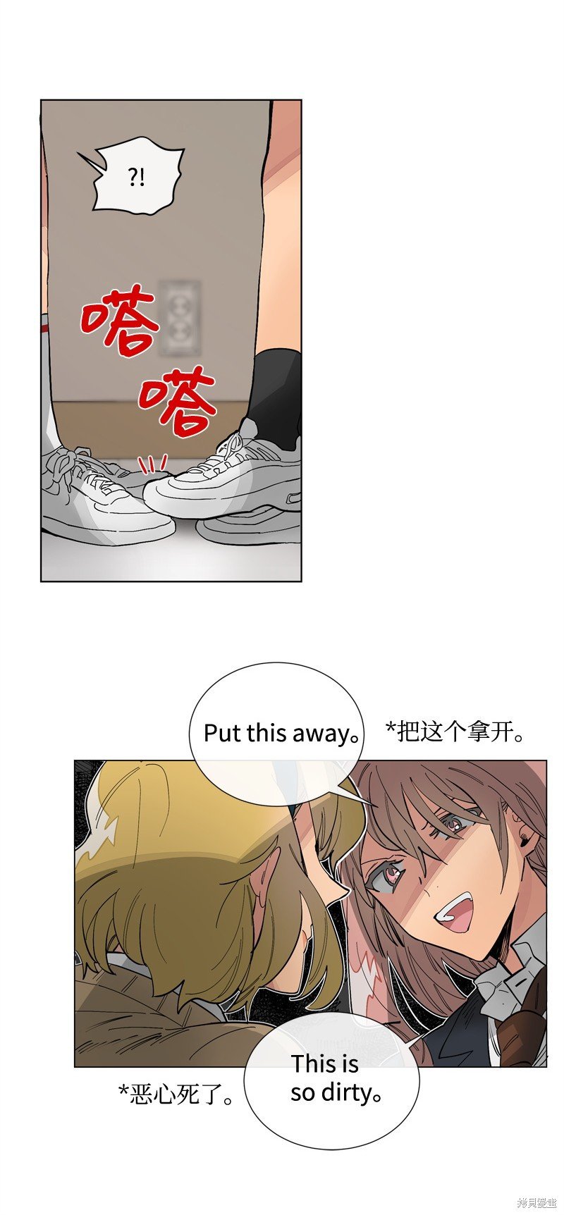 第26话