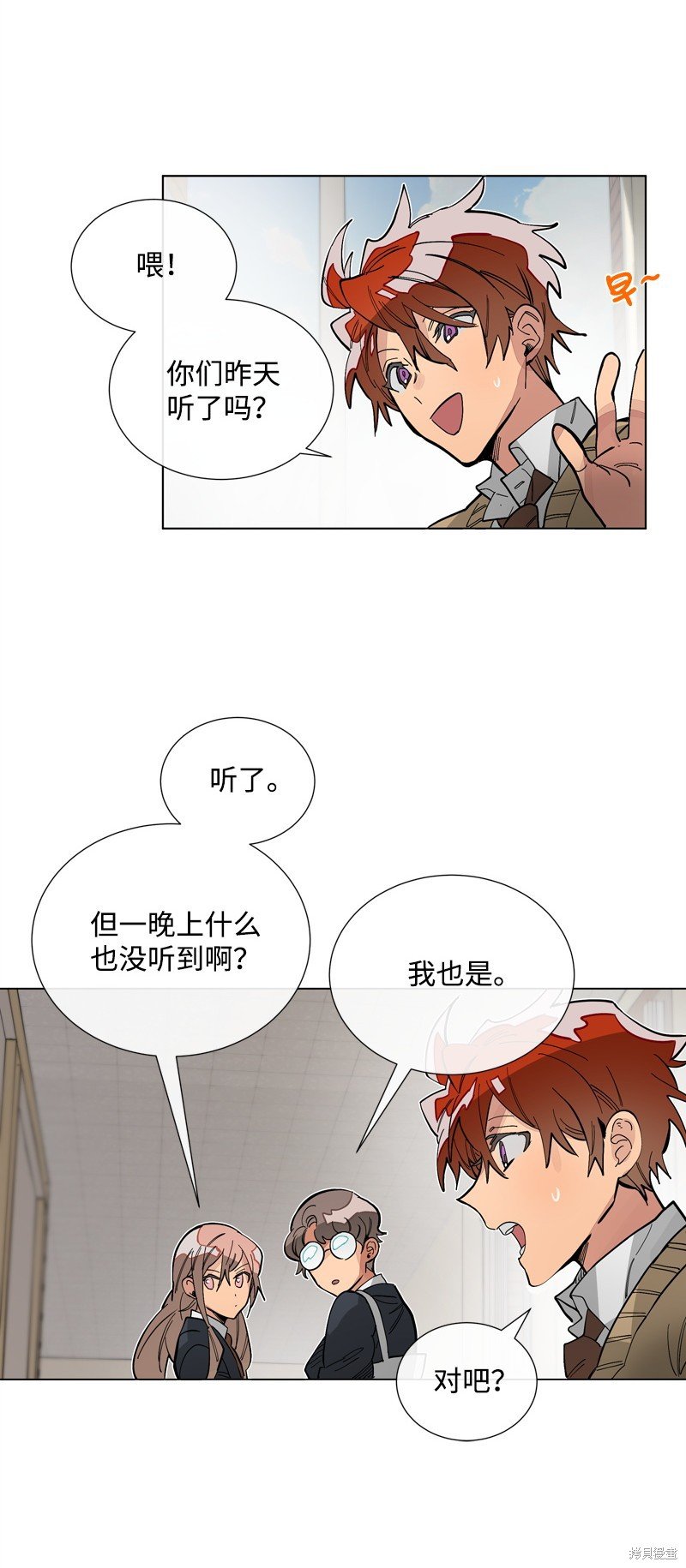 第26话