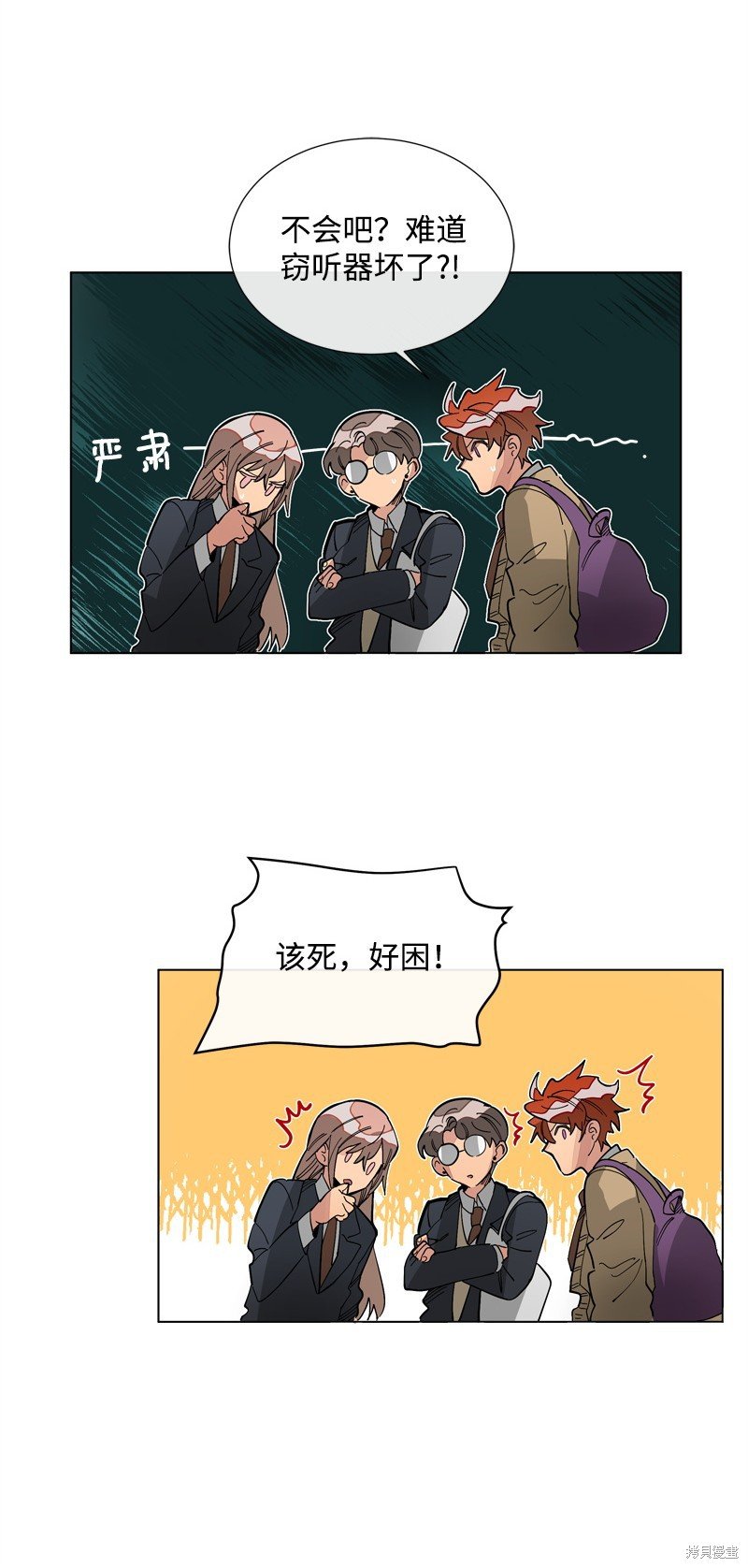 第26话