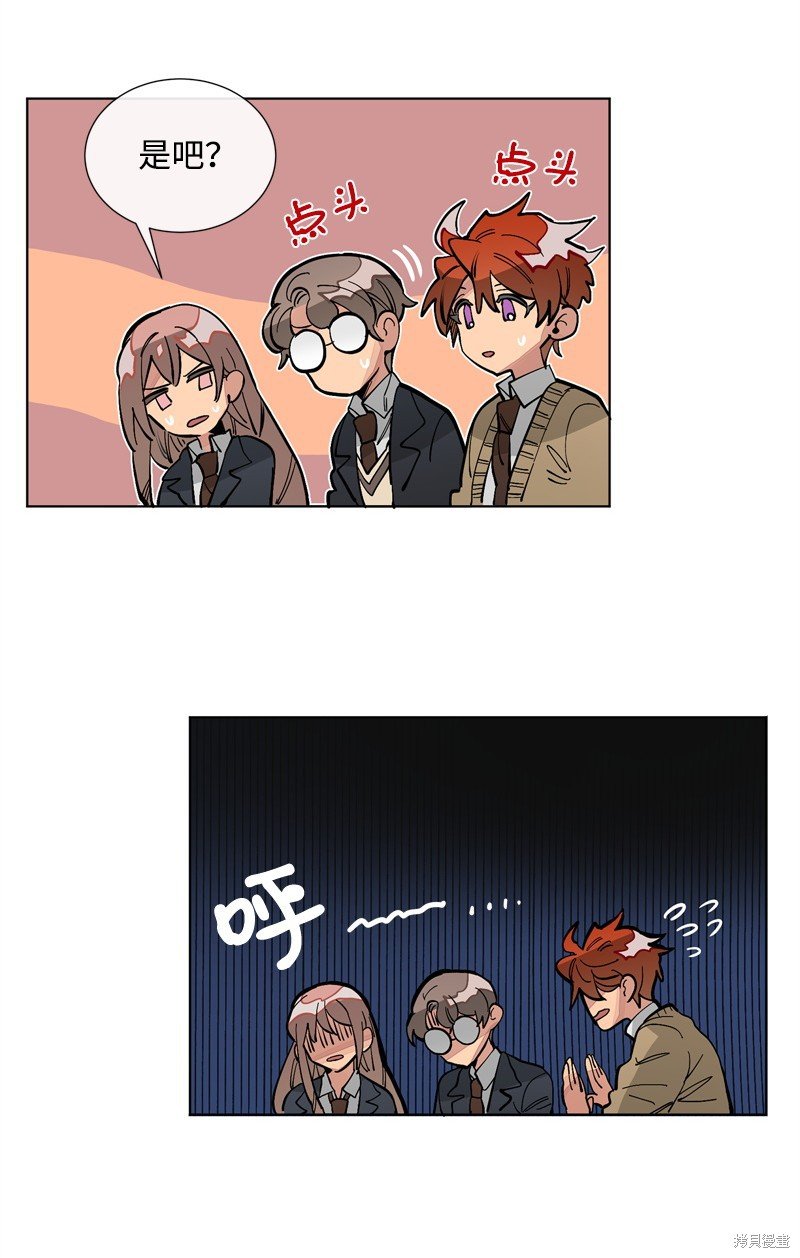 第27话