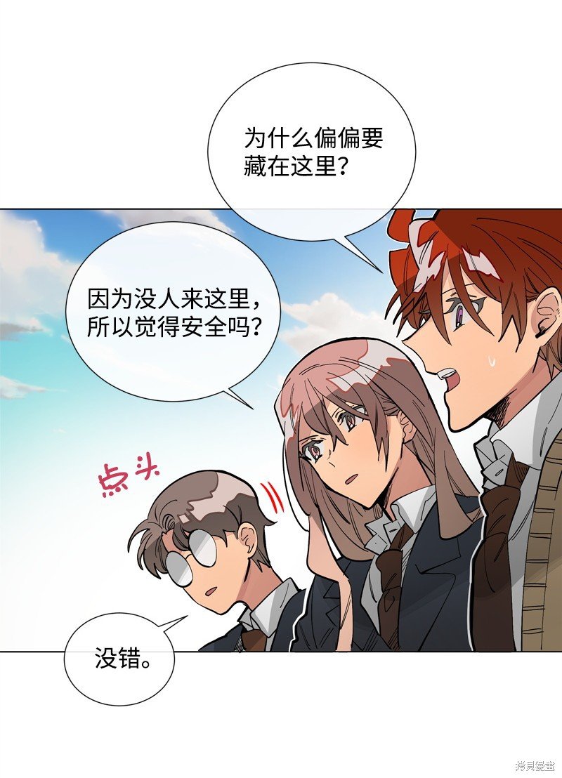 第27话