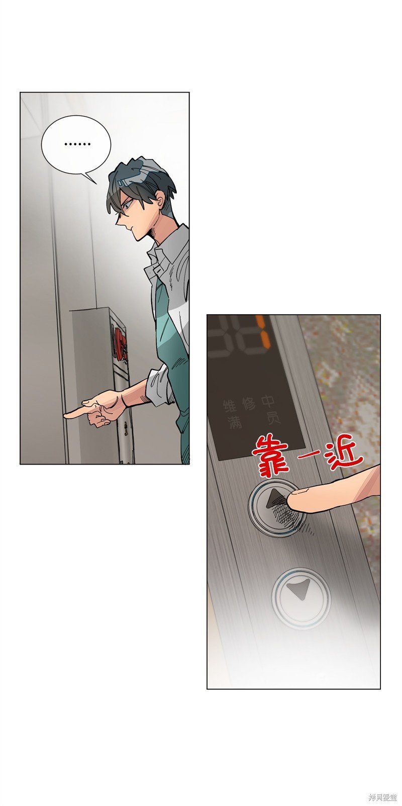 第28话