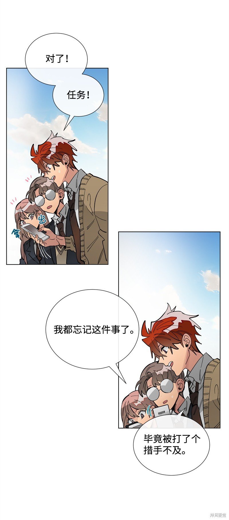 第28话