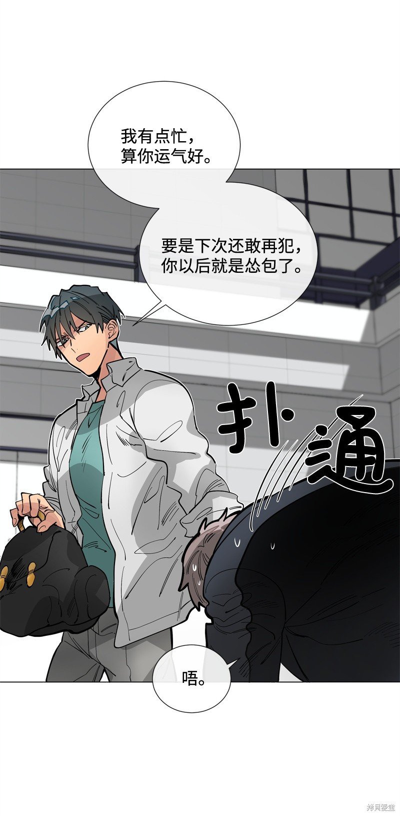 第29话
