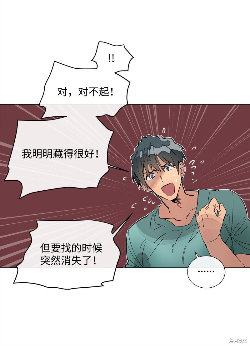 第29话
