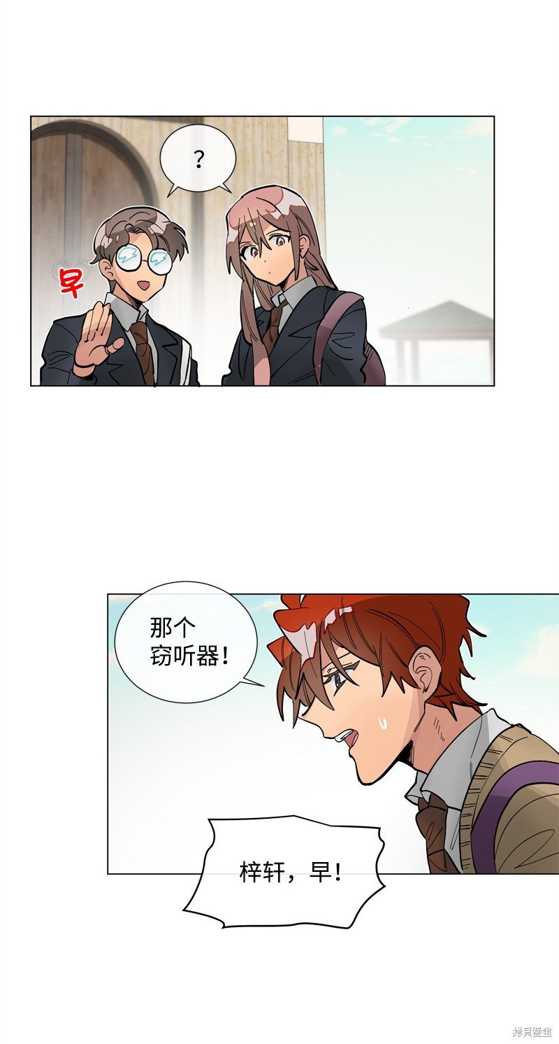 第29话