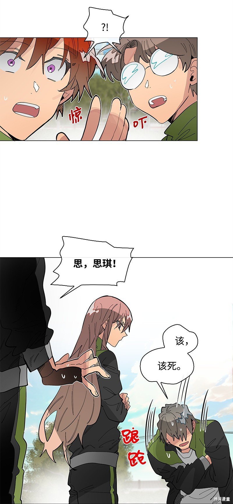 第32话
