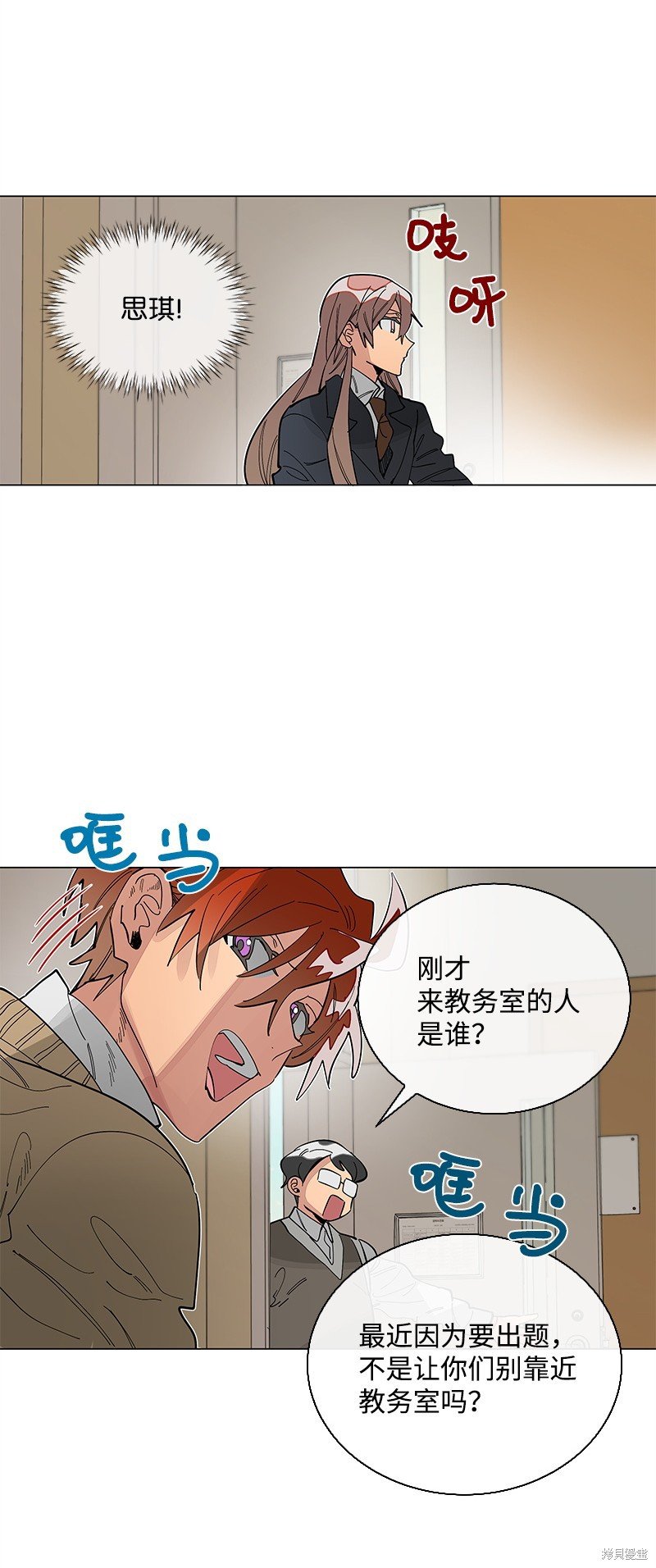 第35话