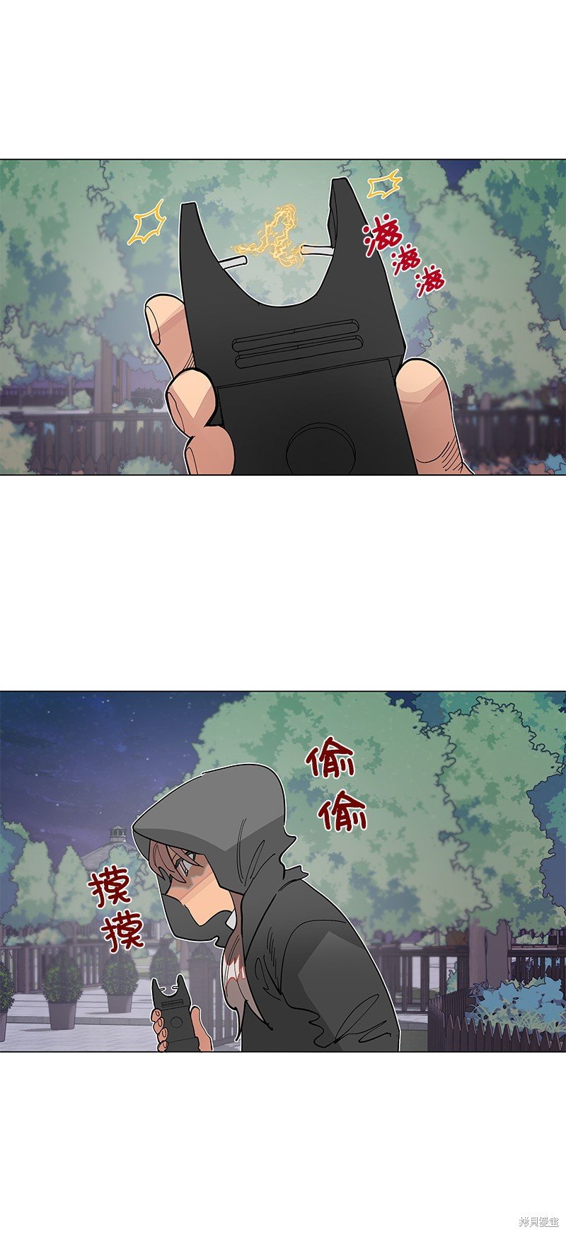 第38话