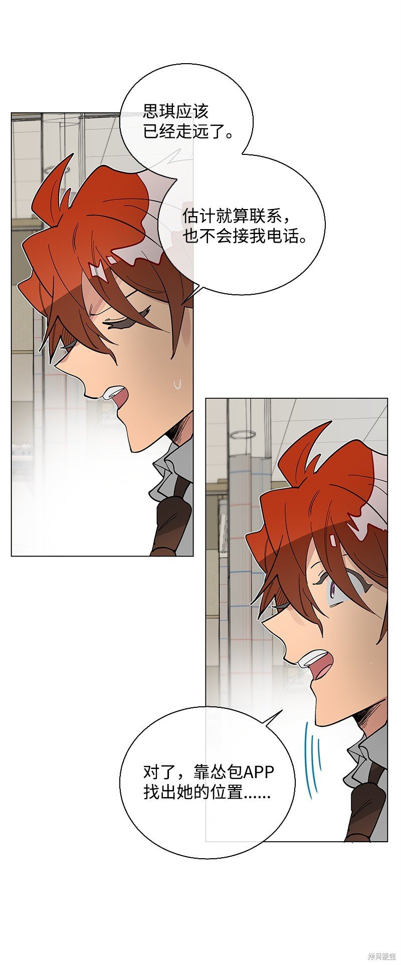 第39话