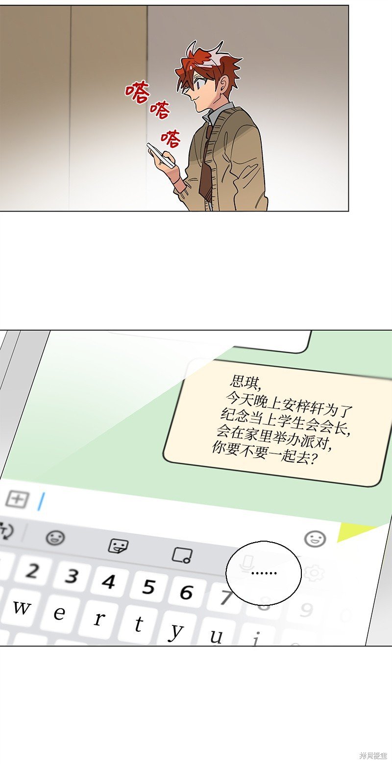 第41话