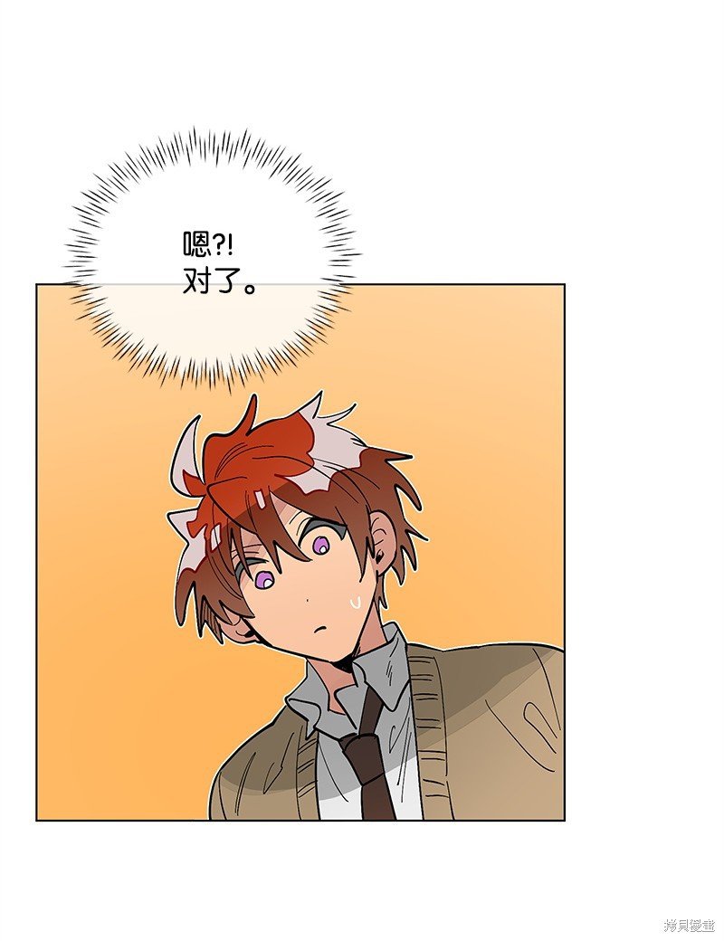 第41话