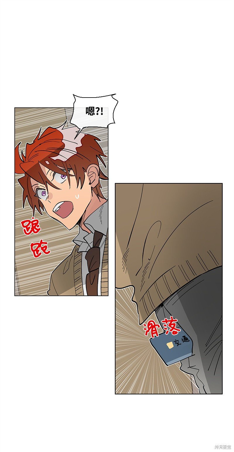 第41话