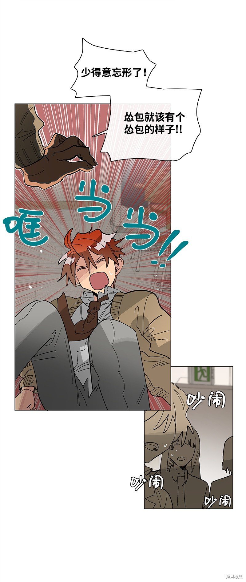 第42话