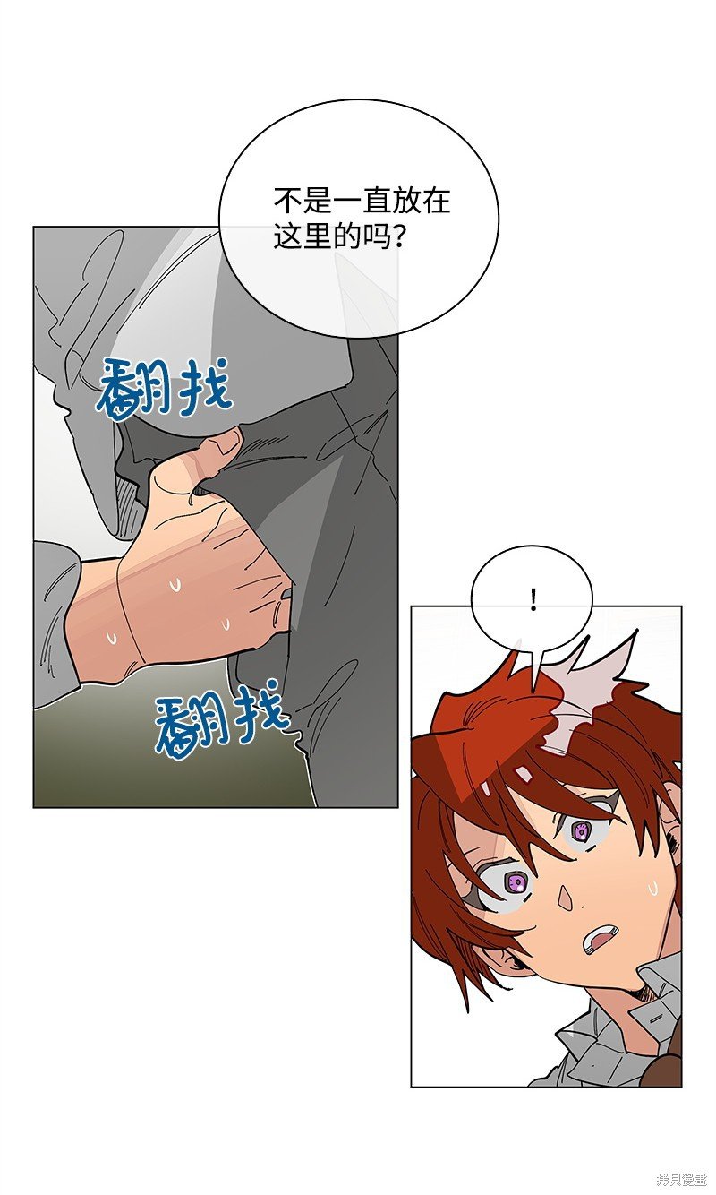 第42话
