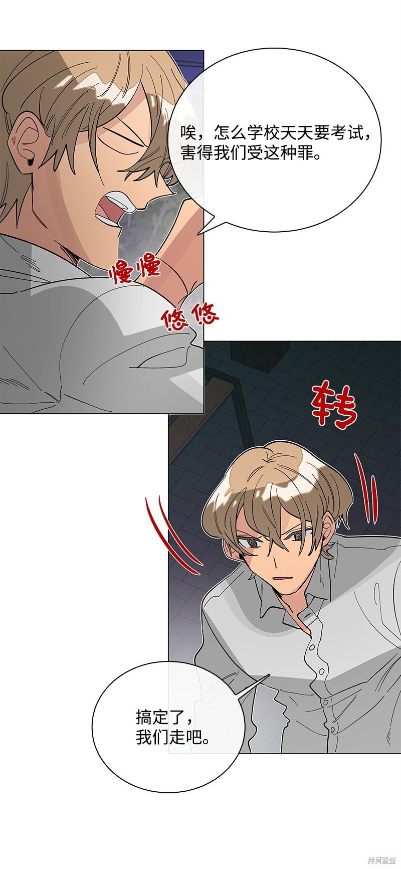 第43话