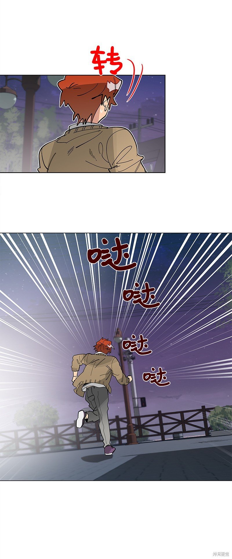 第44话
