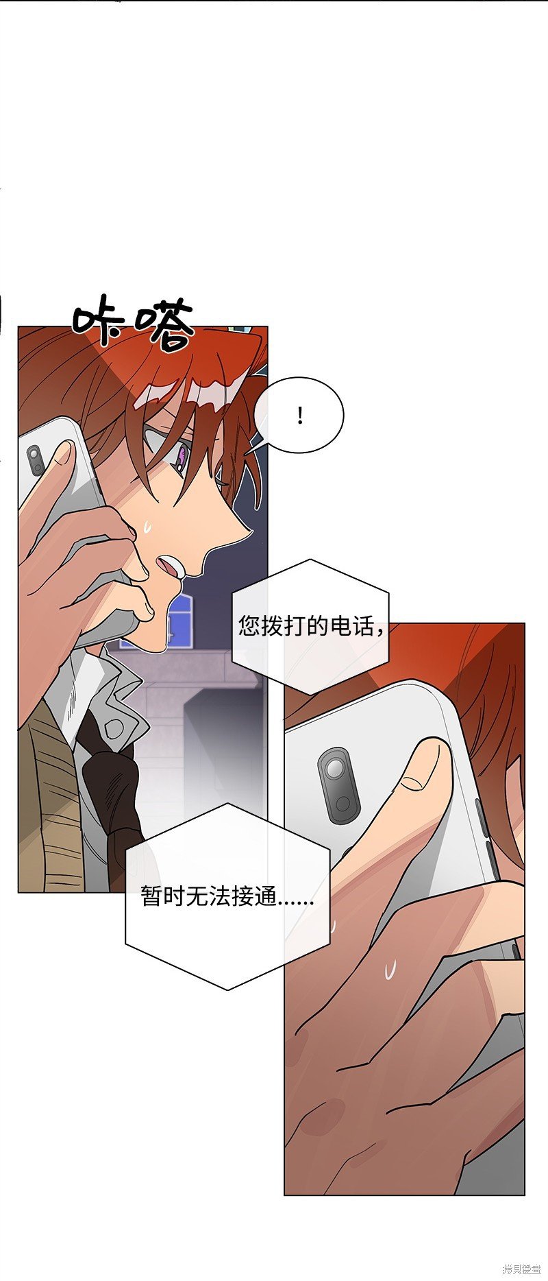 第44话