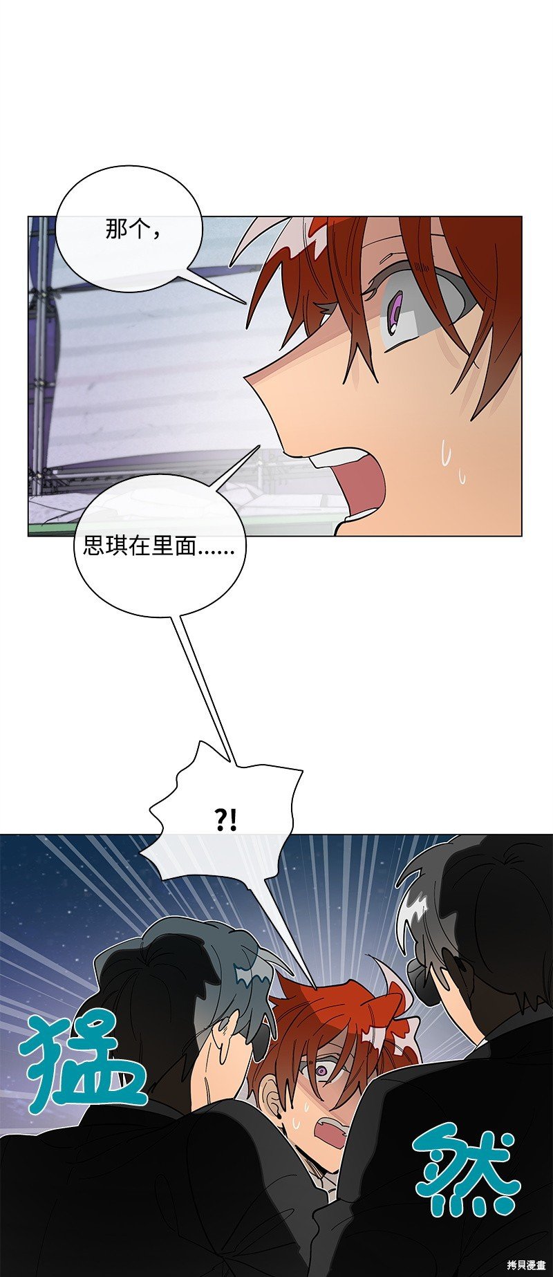 第45话