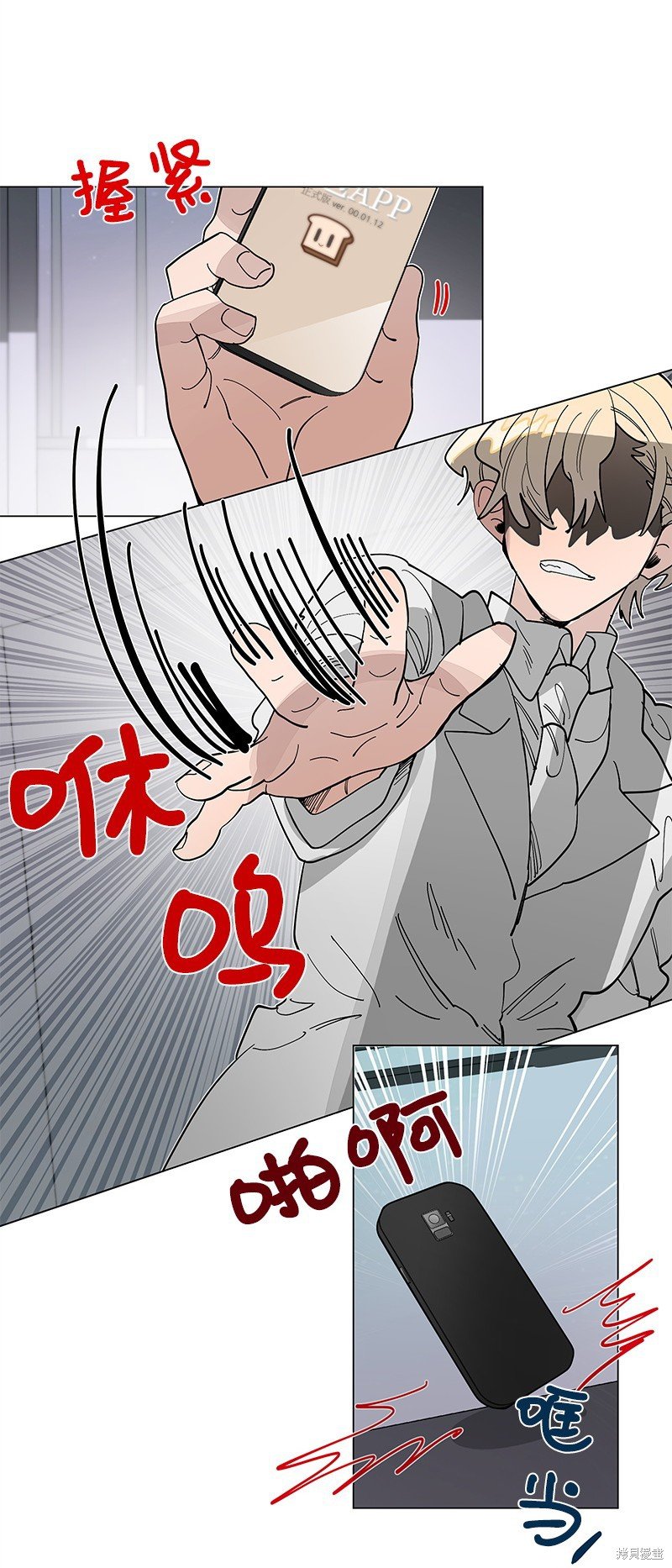 第46话