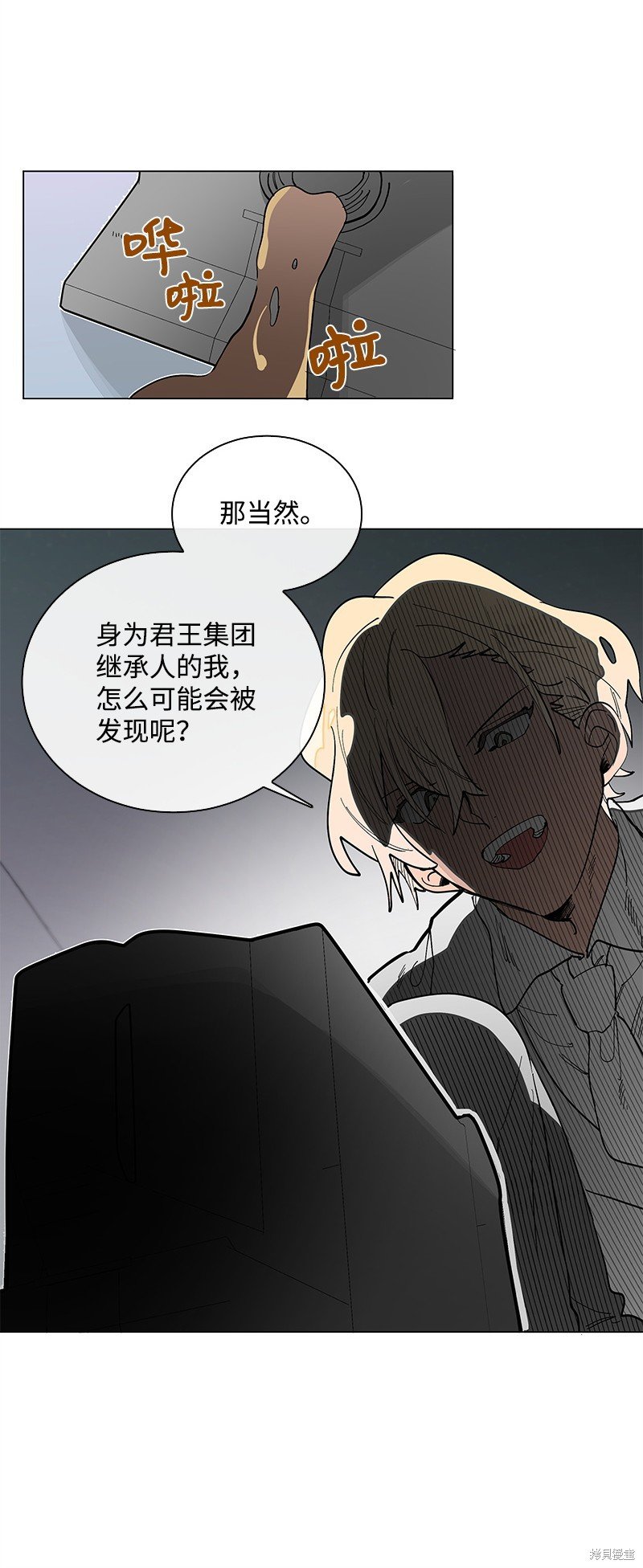第47话