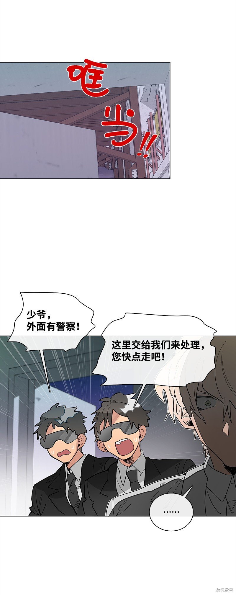 第47话
