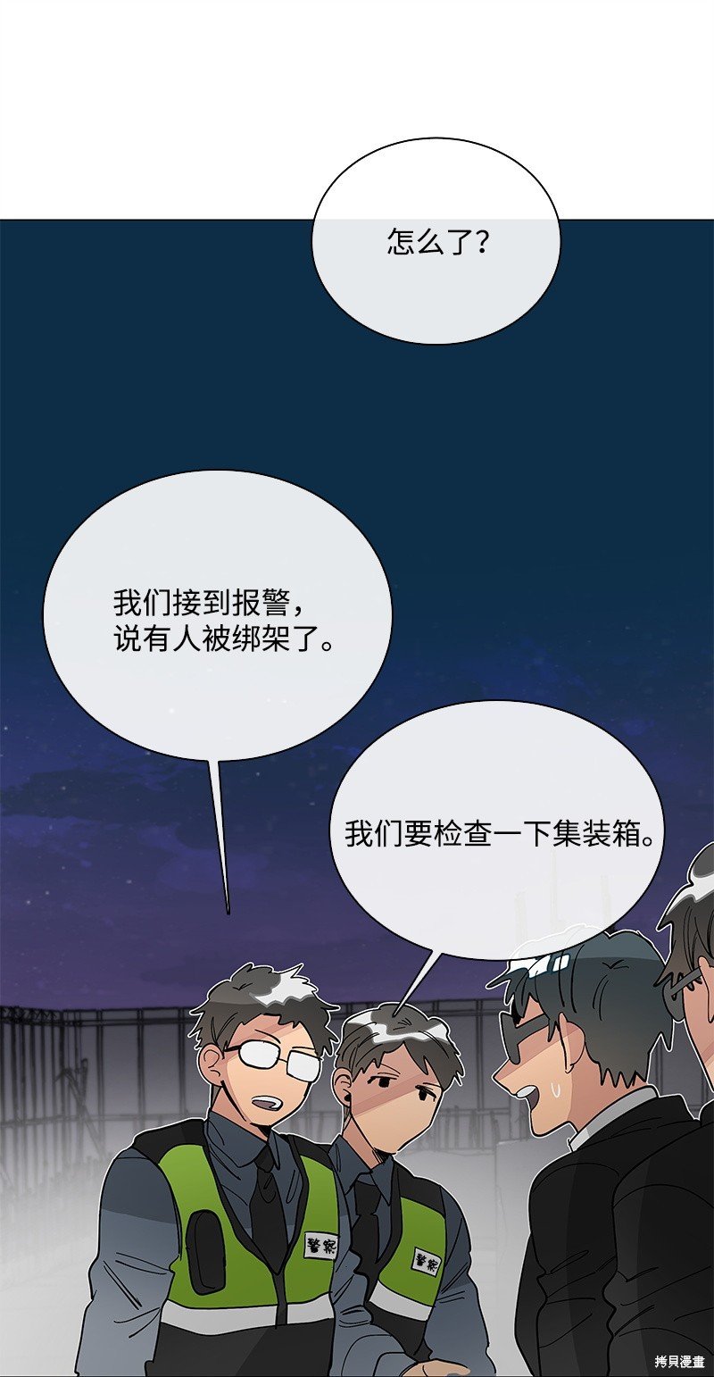 第47话