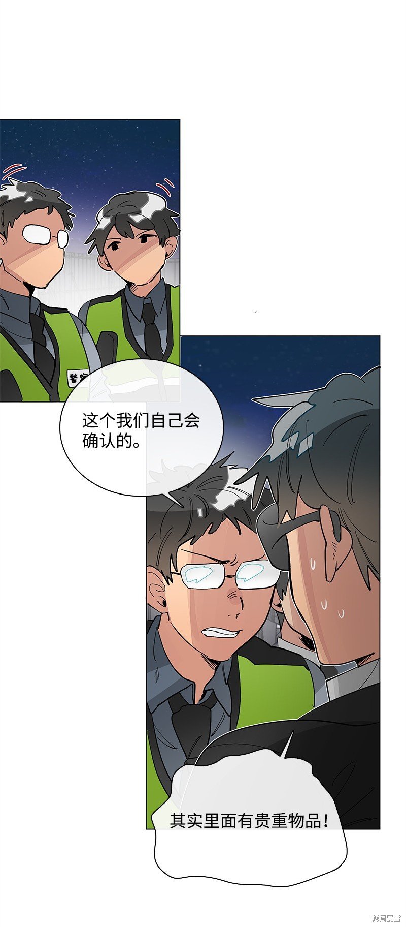 第47话