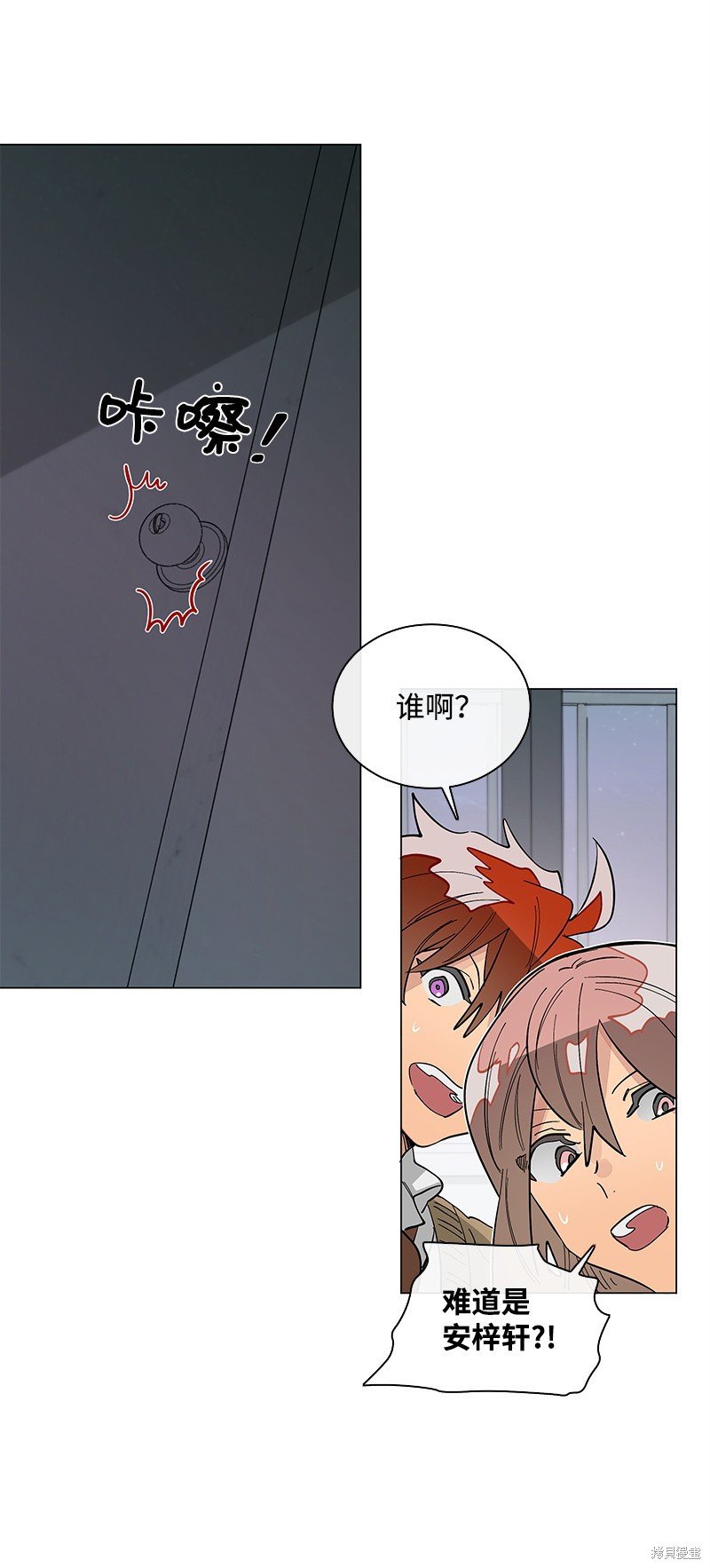 第47话