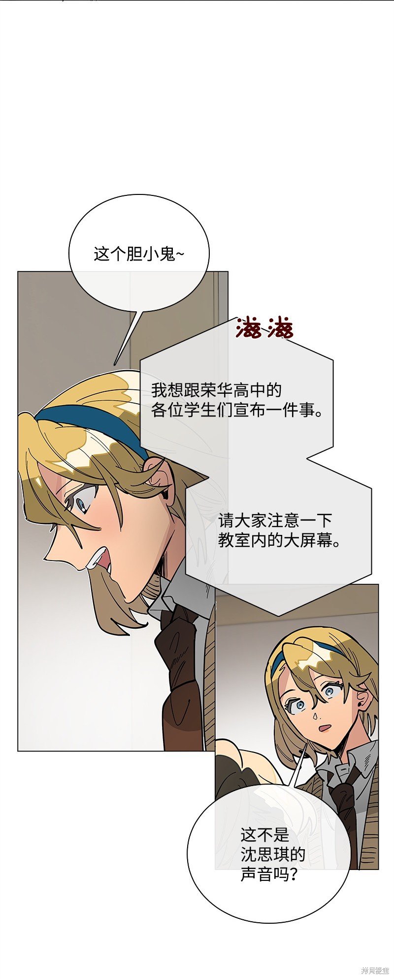 第48话