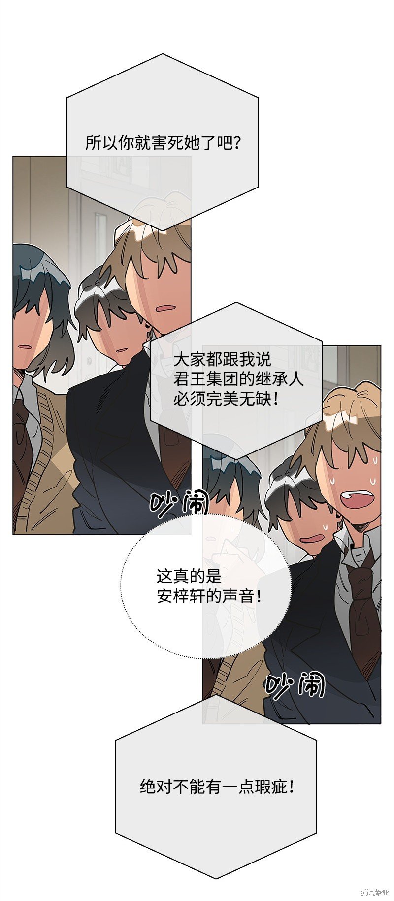 第48话